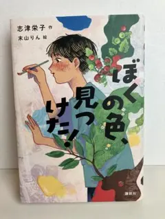 Item thumbnail for item 19f86f6a-a513-4912-a9c3-a0959cbfba25