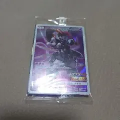 【未開封】アーマードミュウツー プロモカード