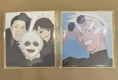 アニメーション呪術廻戦展 懐玉・玉折ブラインドミニ色紙 五条悟 夏油傑 家入硝子