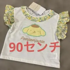 新品 ポムポムプリン Tシャツ 90センチ