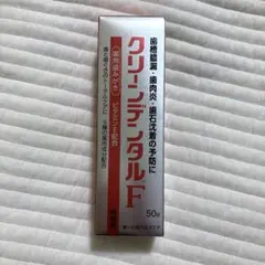 ⭐︎即日発送⭐︎第一三共ヘルスケア クリーンデンタルF 50g 薬用歯みがき