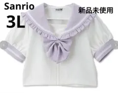【新品未使用】Sanrio セーラー風耳付きブラウス クロミ 3L 大きいサイズのサムネイル