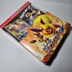 未開封】スターターセット2種 ブースターGX サンダースGX - メルカリ