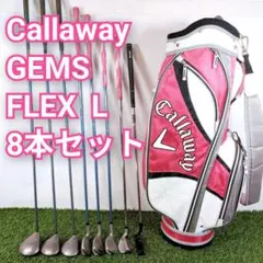 2026年最新】キャロウェイ gemsの人気アイテム - メルカリ