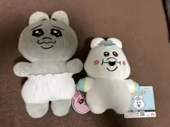 おぱんちゅうさぎ んぽちゃむ　ぬいぐるみ 2体セットのサムネイル