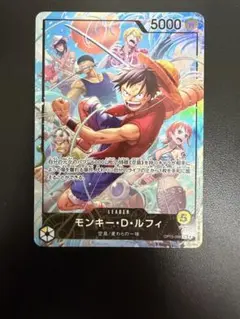 2026年最新】特徴：リーダーパラレル(リーパラ) ワンピース カード