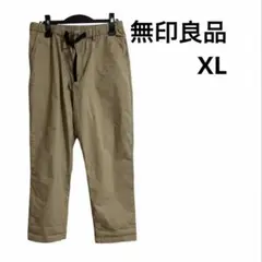 無印良品 良品計画 ワイドパンツ ベージュ シャカシャカ ウエストゴム XL