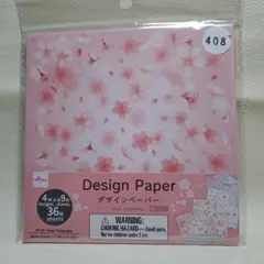 DAISO 画用紙