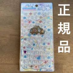 ぷくぷく　あわわちゃん　ストーンつき　ジュエルプチドロップ　シール　正規品