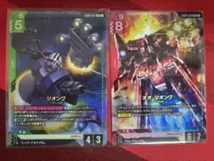 ガンダムカードゲーム ネオジオング LR 4枚 - メルカリ