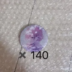 東雲絵名 グリ缶 50A 余花 26個 セット 東雲絵名 グリ缶 50A 余花 26個 セット - メルカリ
