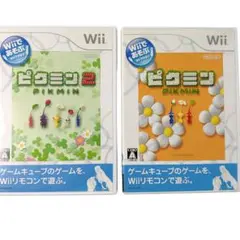 Wii ピクミン1＋ピクミン2 ソフト2本セット 任天堂