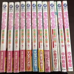 2026年最新】世界一初恋 小冊子の人気アイテム - メルカリ