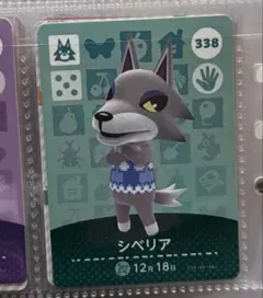 2026年最新】amiibo シベリアの人気アイテム - メルカリ