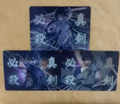 刀剣乱舞 真剣必殺 レンチキュラーカード