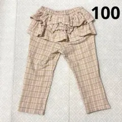 クーラクールバックフリルロングパンツ100センチチェック柄ピンクキムラタン