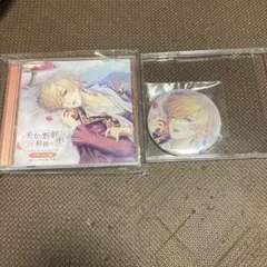 シチュエーションcd ゲーム・声優