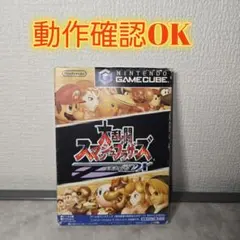 GC 大乱闘スマッシュブラザーズDX 動作確認済み ゲームキューブ スマブラ