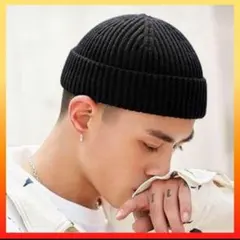 ニット帽 ビーニー 黒 ブラック 男女兼用 リブ編み シンプル ストリート 浅め