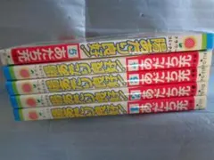 2026年最新】陽あたり良好の人気アイテム - メルカリ