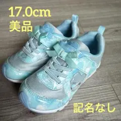 moonstar LUVRUSH 17 水色 美品 女子 スニーカー
