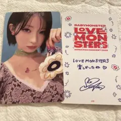 BABYMONSTER アサ LOVE MONSTERS トレカ ファンコン