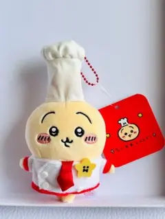 ちいかわレストラン コックさんなマスコット うさぎ