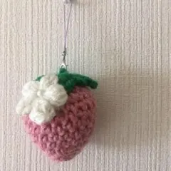 お花つきいちごのチャーム キーホルダーかぎ編み あみぐるみ　ピンク　苺