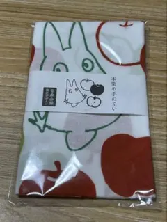 本染め手ぬぐい となりのトトロ　 青森会場限定 ジブリパークとジブリ展