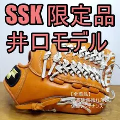 中村剛也実使用　SSKグローブ　刺繍なし SSK (エスエスケイ) 硬式グローブ 約28cm ブラック 中村 剛也