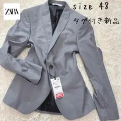 タグ付き新品✨ZARA　テーラードジャケット　グレー　EUR48 M