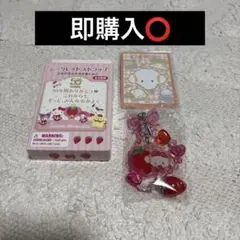 サンリオ いちご新聞 ストラップ シークレット