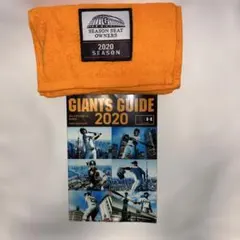 2026年最新】ジャイアンツ シーズンシートの人気アイテム - メルカリ
