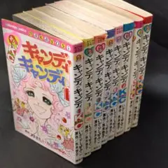 2025年最新】キャンディ・キャンディ〔8〕 の人気アイテム