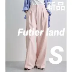新品　Futier landセンタープレス ハイウエスト ワイドパンツ S