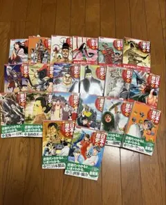 Item thumbnail for item d1341bd6-fc17-4e4d-8773-f859f9eda052