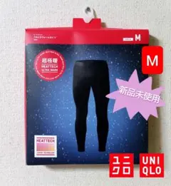✨新品✨【UNIQLO】超極暖ヒートテックウルトラウォームタイツ（ブラック）M