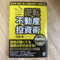 Item thumbnail for item 9e4d6db7-0fb4-4fc3-8e1e-a8a015b8e298