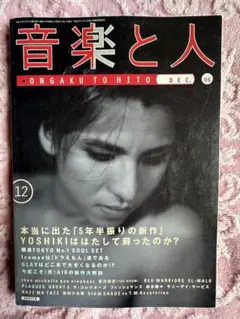 Item thumbnail for item fa92caf5-c2b8-4c07-8a7b-47b8c95baacb