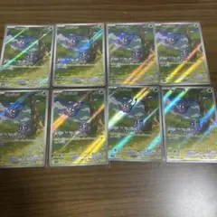 シビシラス シビビール AR 計6枚 ブラックボルト 117 118/086 - メルカリ