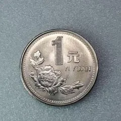 2220.【中国】5分硬貨200枚　1分50枚　超レア 2025年最新】中華人民共和国硬貨の人気アイテム - メルカリ