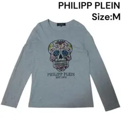 美品 PHILIPP PLEIN メキシコ スカル Mサイズ ロンTのサムネイル