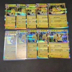 サンダース トレーディングカード 10枚セットブイズまとめ売り