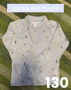 【お値下げしました‼️】♡apres les cours♡ 恐竜総柄ラッシュガード