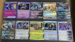 ポケモンカードセット ホロ・ウルトラレア