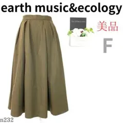 【アースミュージックアンドエコロジー】ロング フレアスカート ウエストゴム F