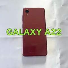 SAMSUNG　Galaxy A22 レッド　本体　SC-56B スマホ