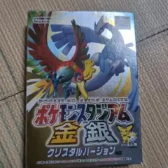 ポケットモンスタースタジアム金銀クリスタルバージョン