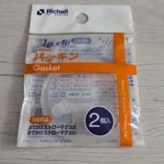 Richell ラクレ パッキン 1個入のサムネイル