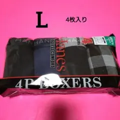 ヘインズ Hanes ボクサーブリーフ L 4枚入り